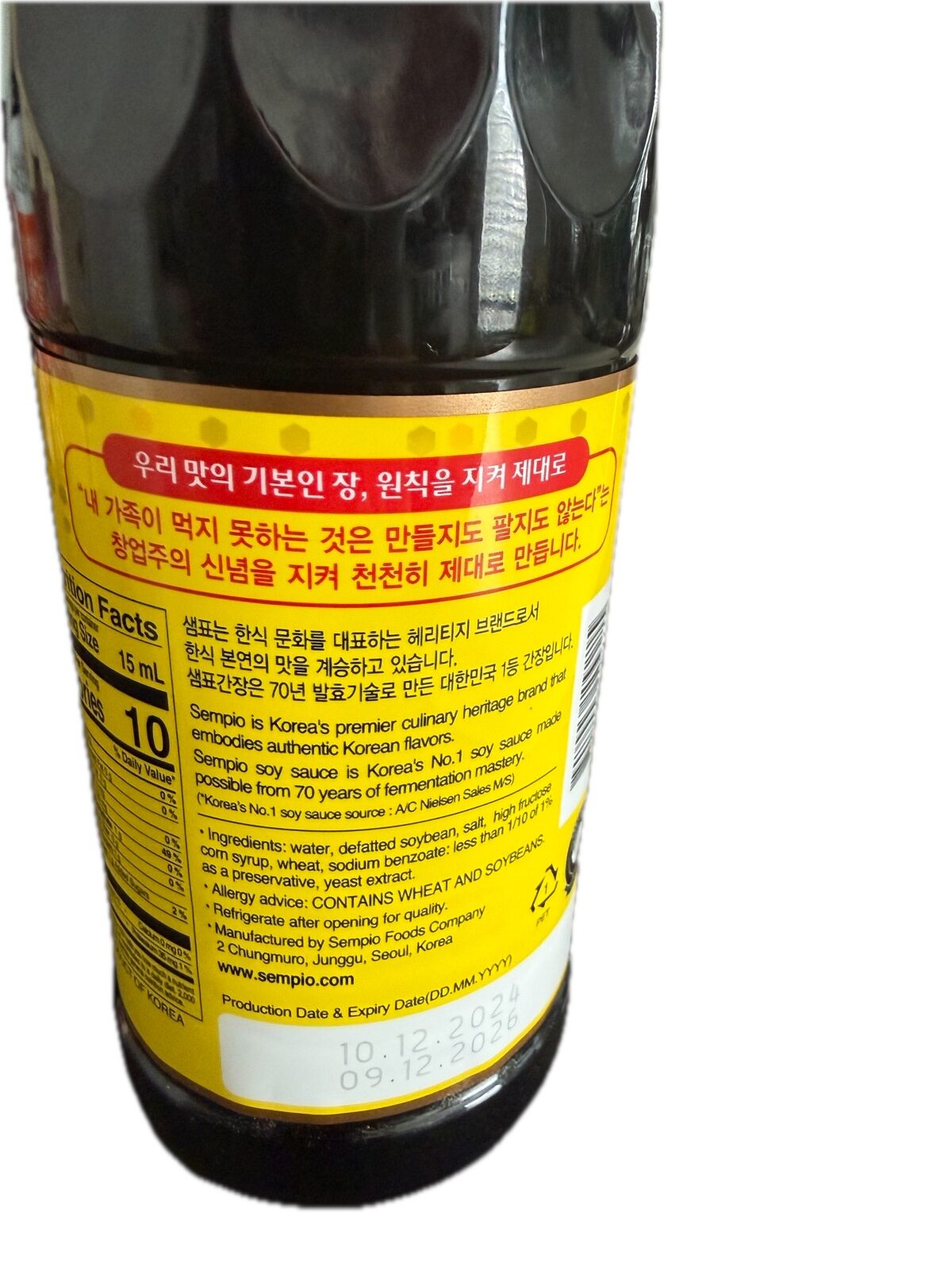The back label of a Sempio guk-ganjang bottle listing water, defatted soybean, salt, high fructose corn syrup, wheat, sodium benzoate and yeast extract