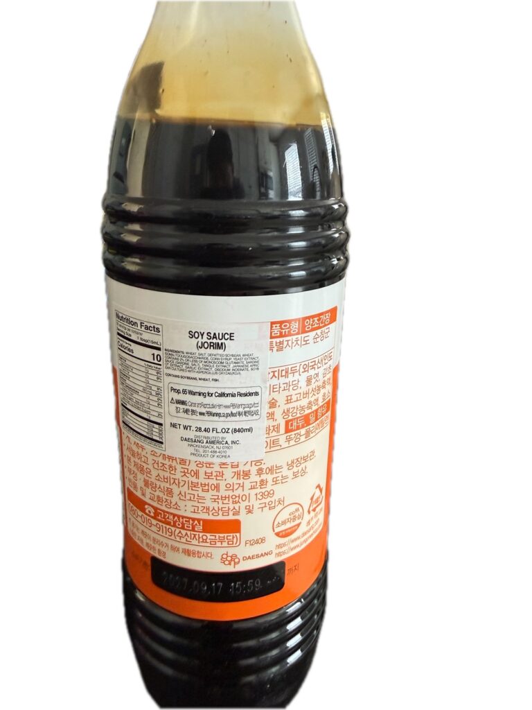 Korean Soy Sauce Part 3: Reading the Label